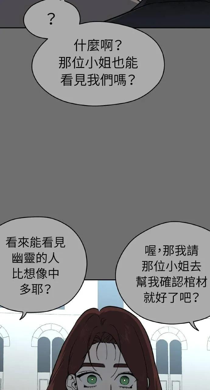 第48话 第29页