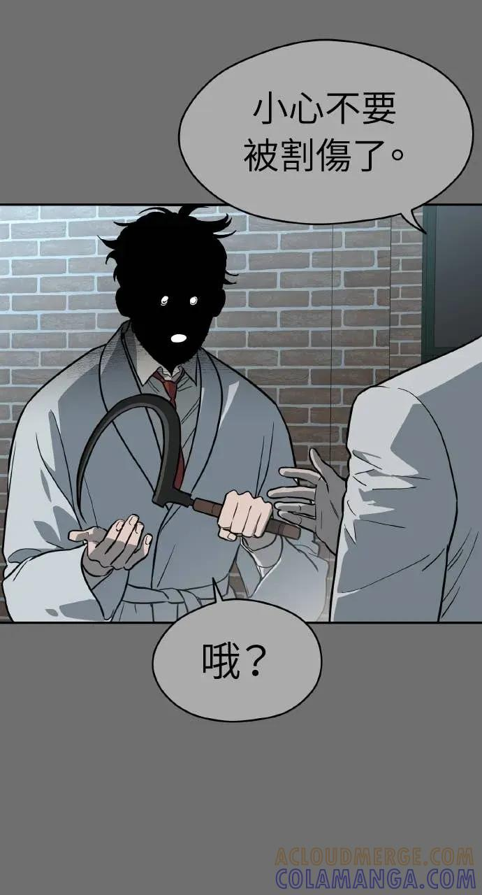 第48话 第37页