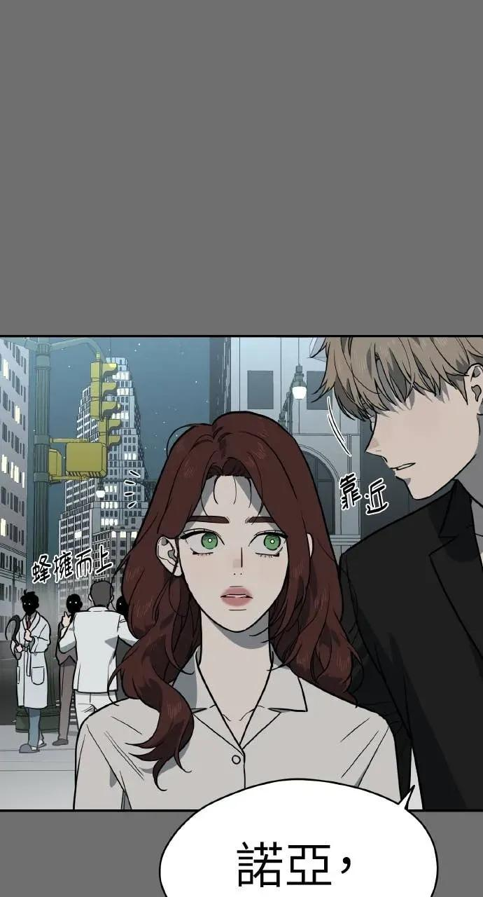 第48话 第38页