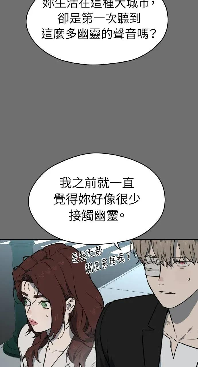 第48话 第42页