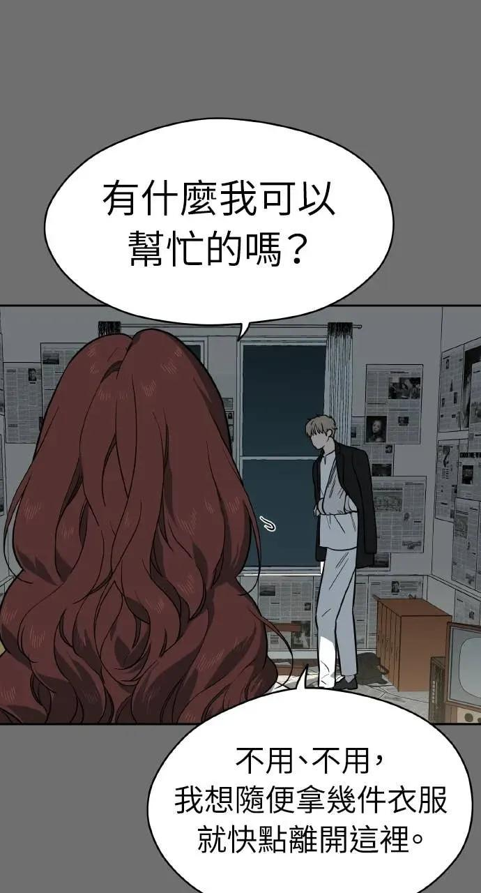 第48话 第51页