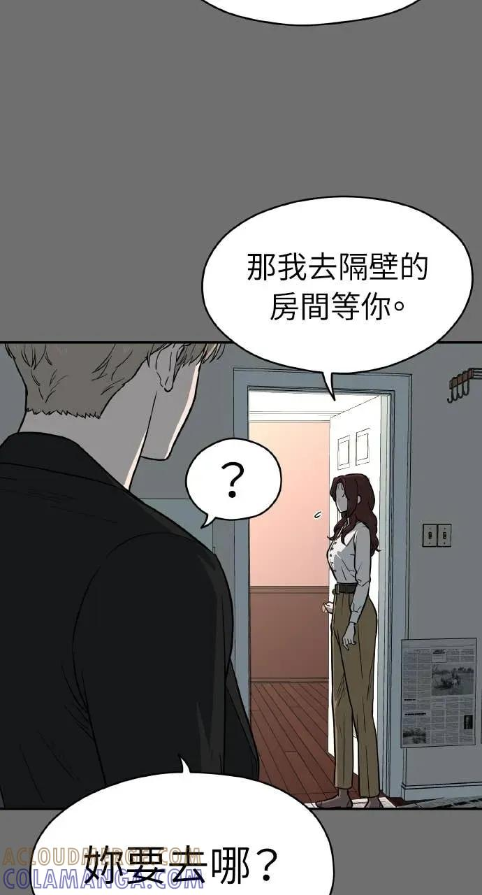 第48话 第52页