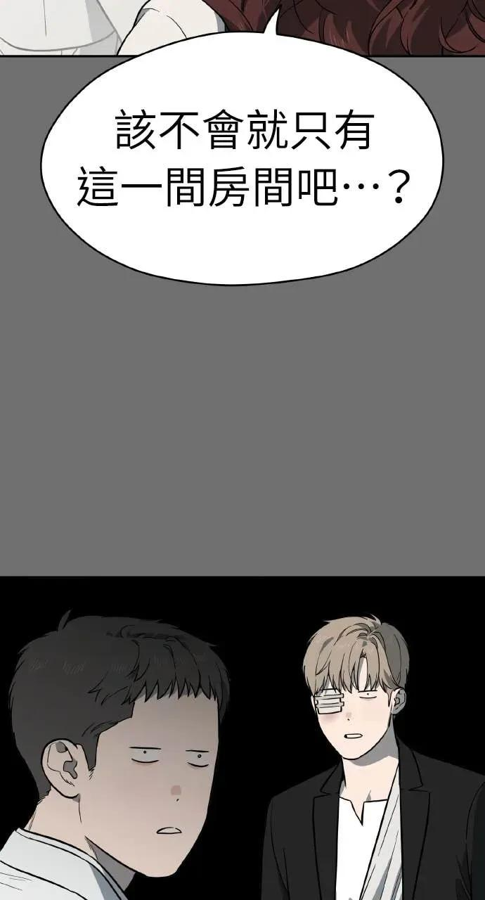 第48话 第57页