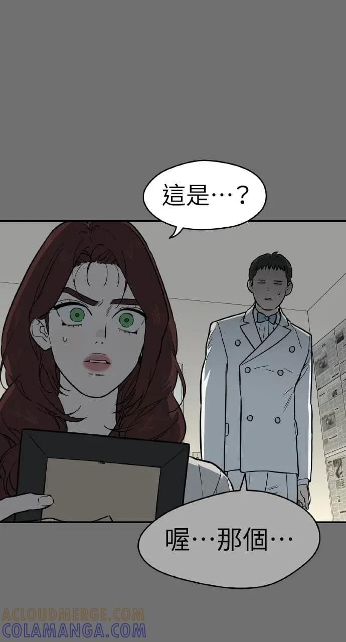 第48话 第64页