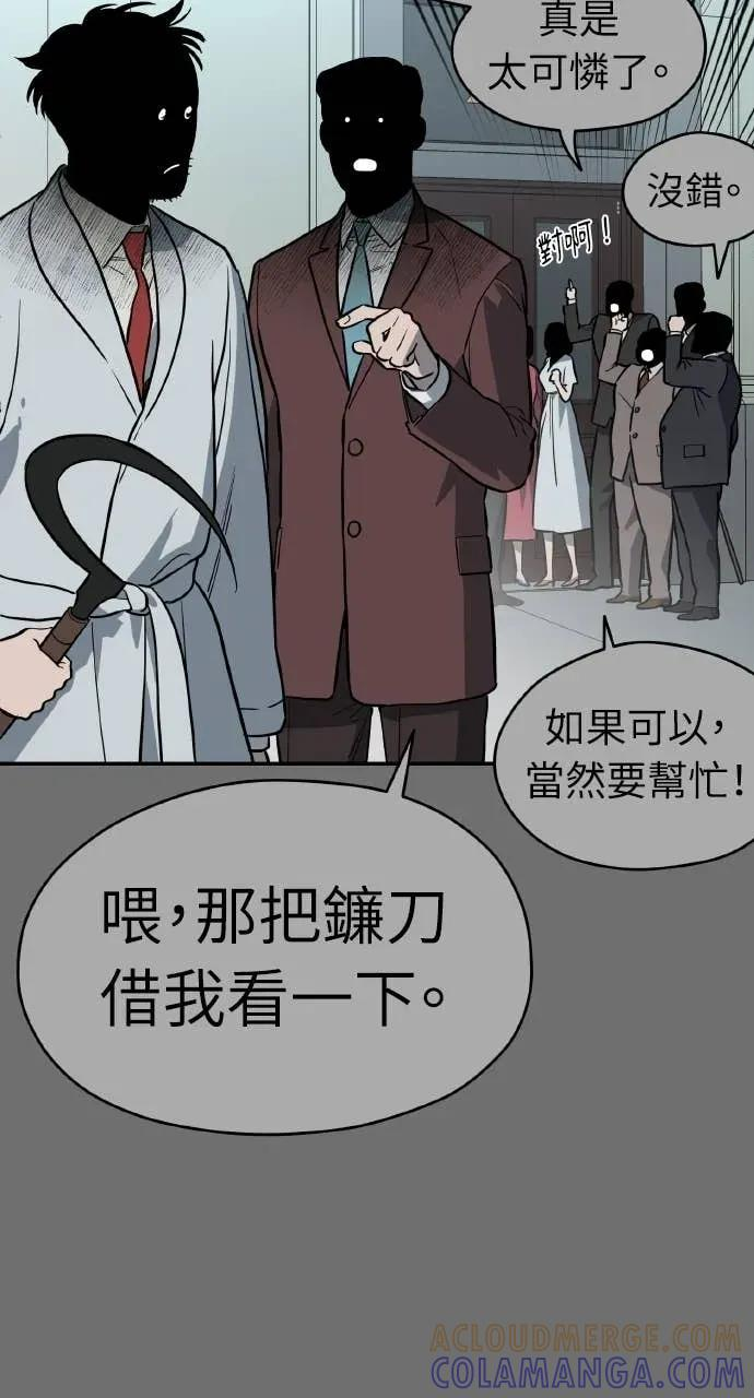第48话 第70页