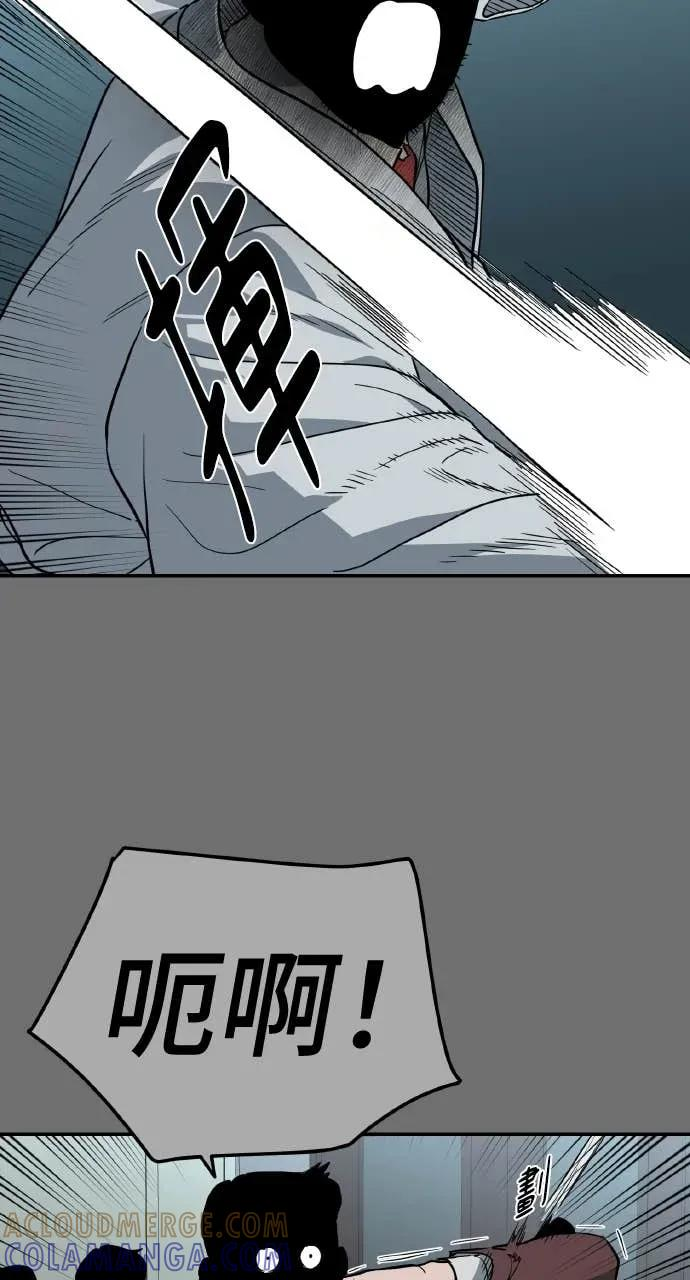 第48话 第76页