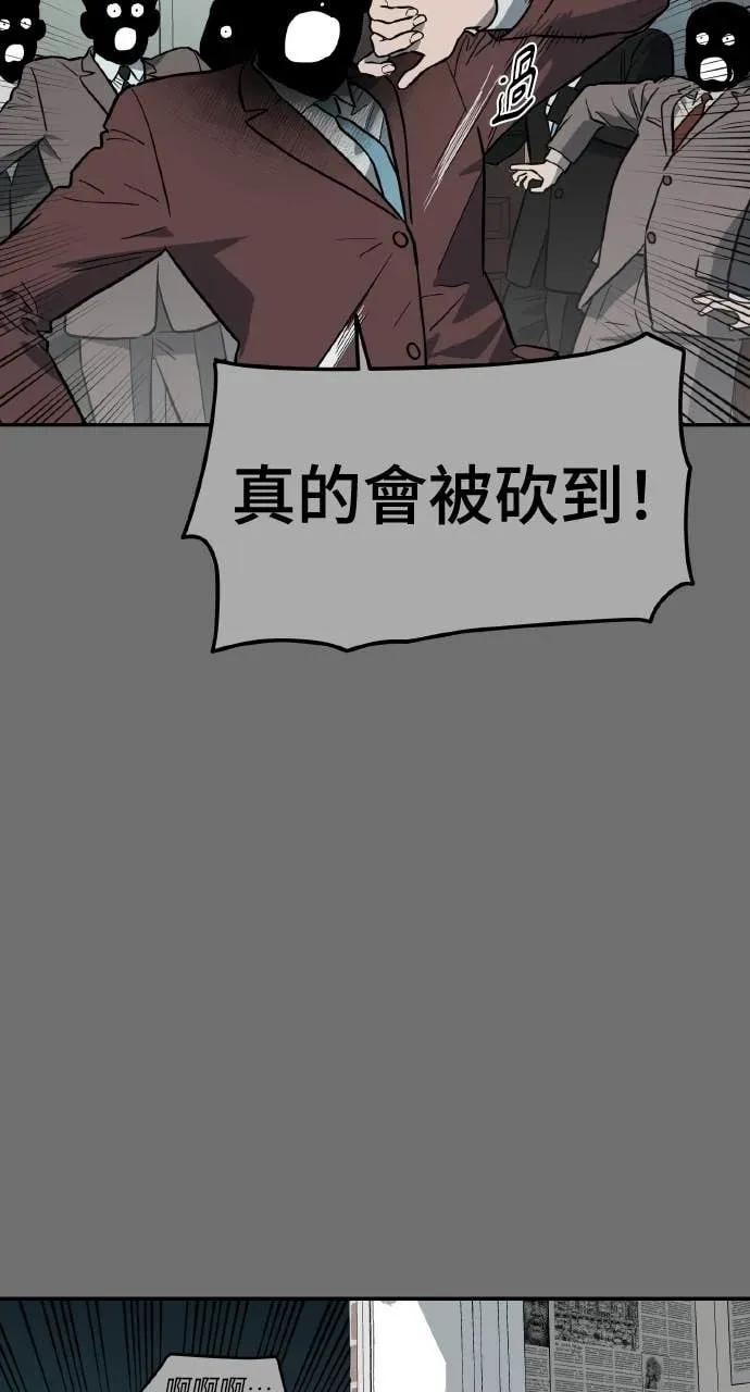 第48话 第77页