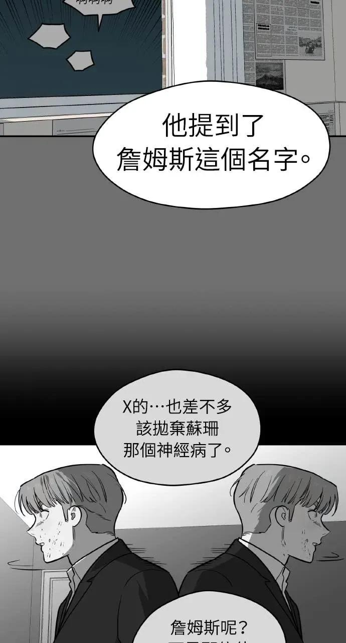 第48话 第78页