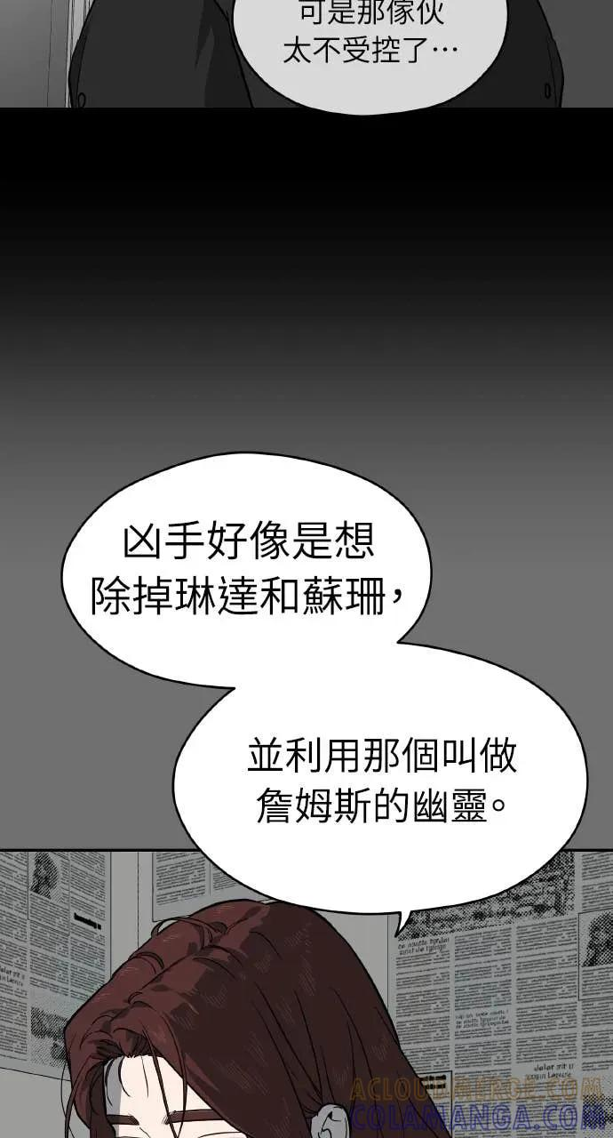 第48话 第79页
