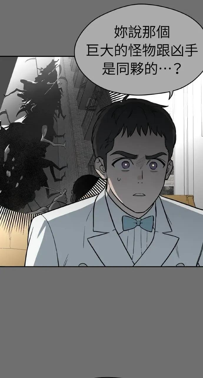 第48话 第81页