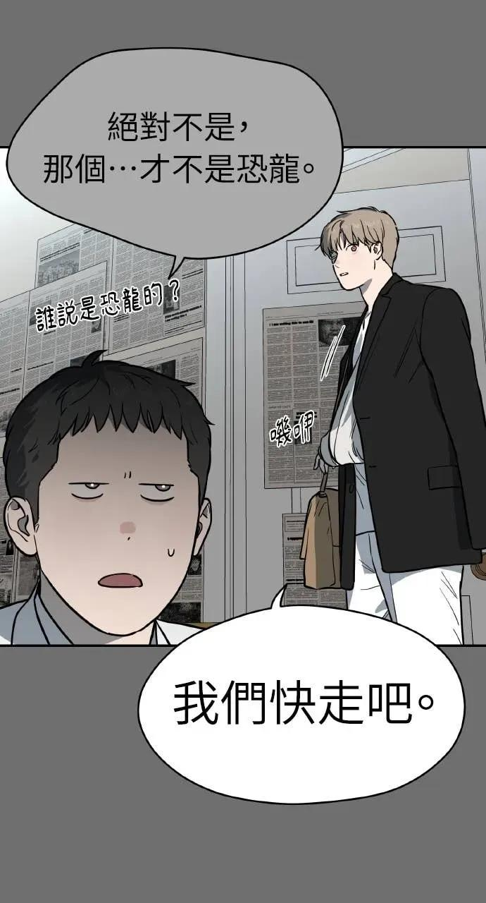 第48话 第83页