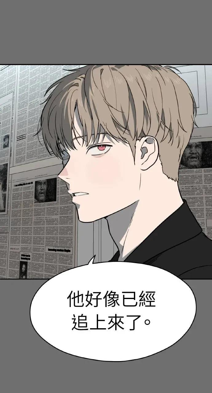第48话 第84页