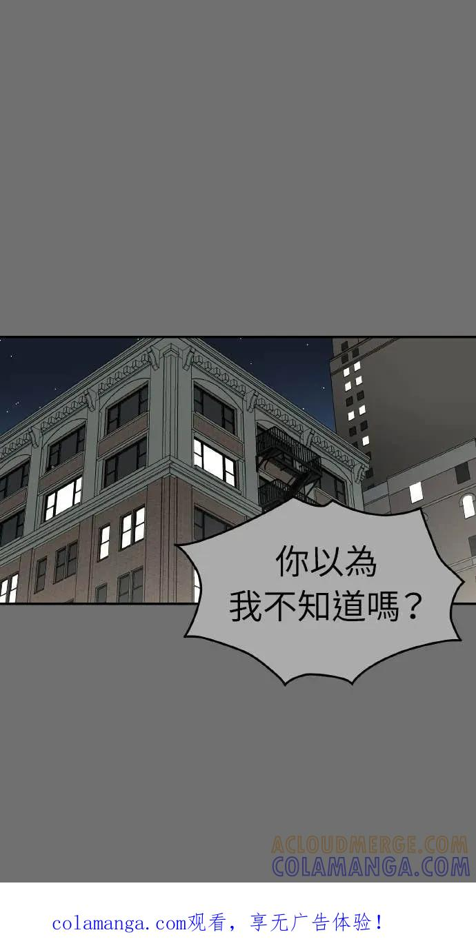 第49话 第1页