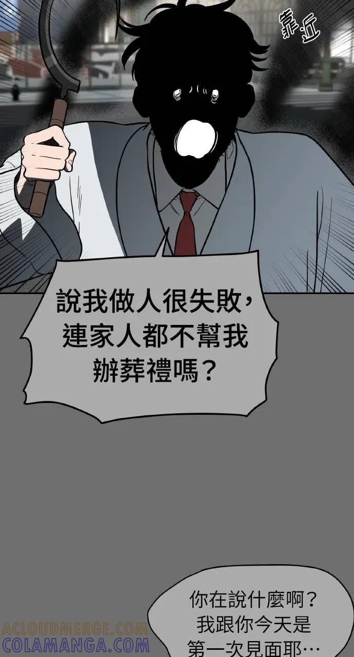 第49话 第4页