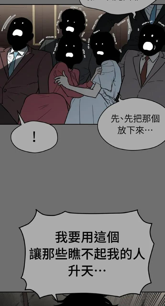 第49话 第5页