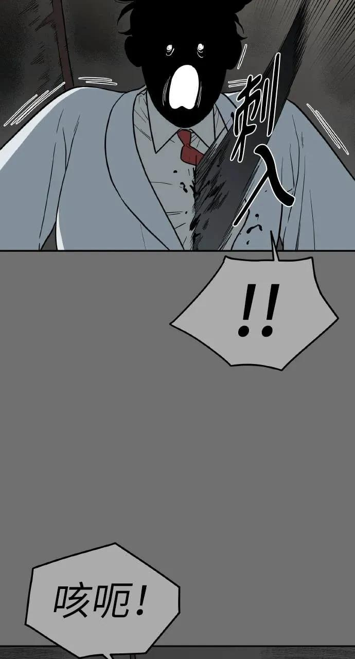 第49话 第6页