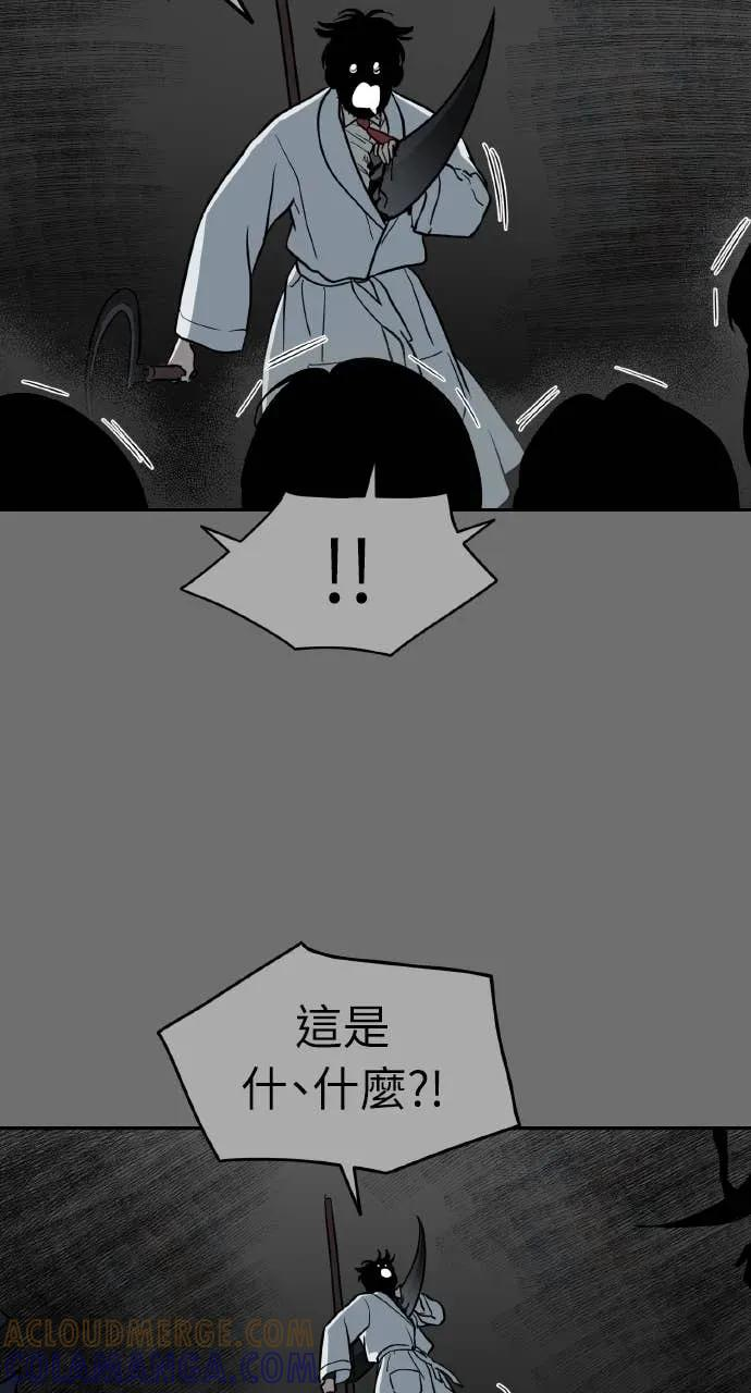 第49话 第7页