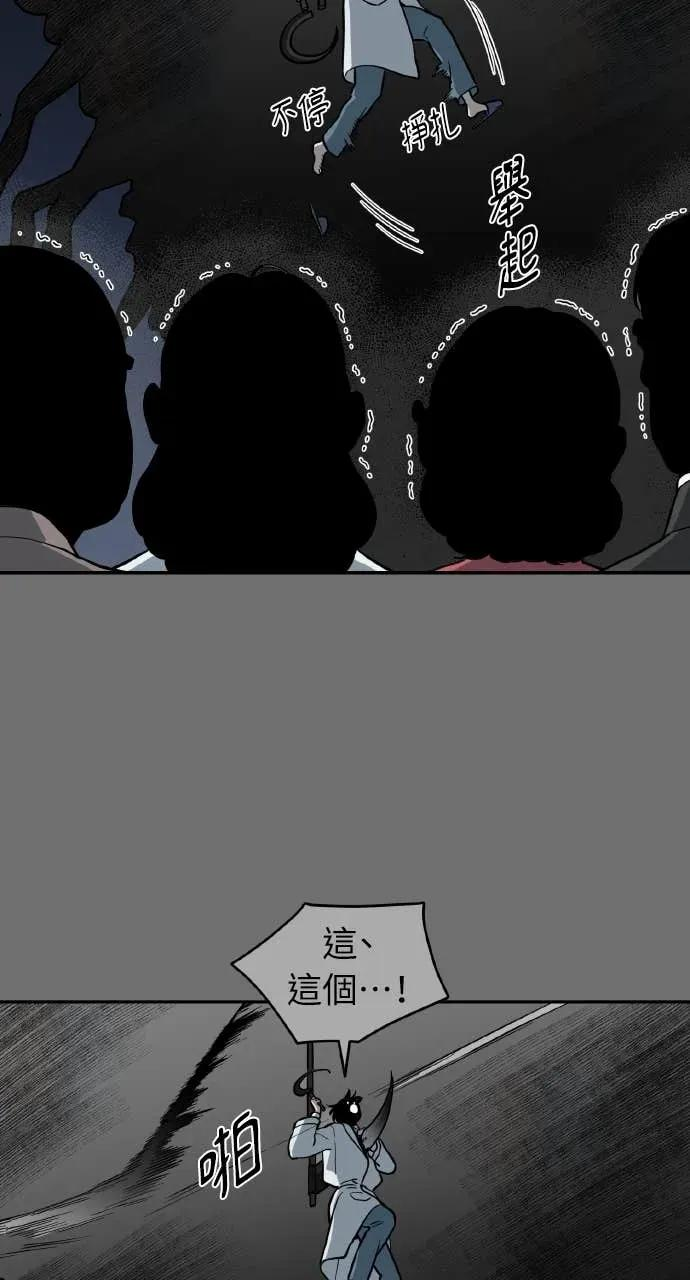第49话 第8页