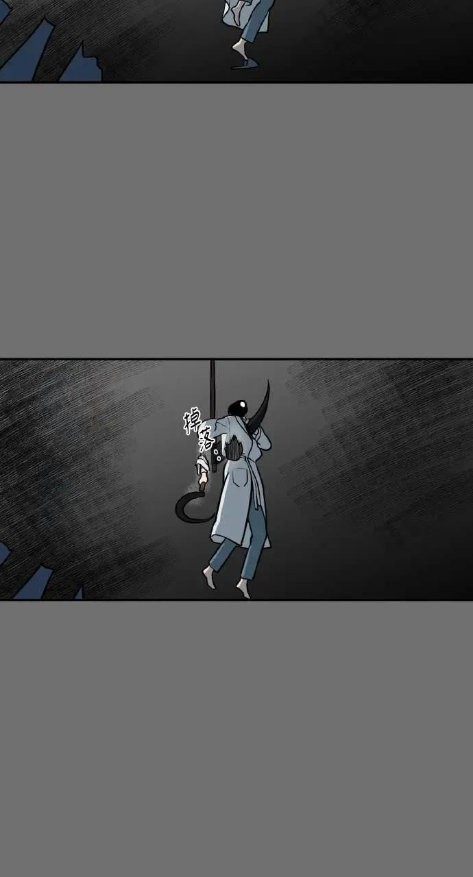 第49话 第9页