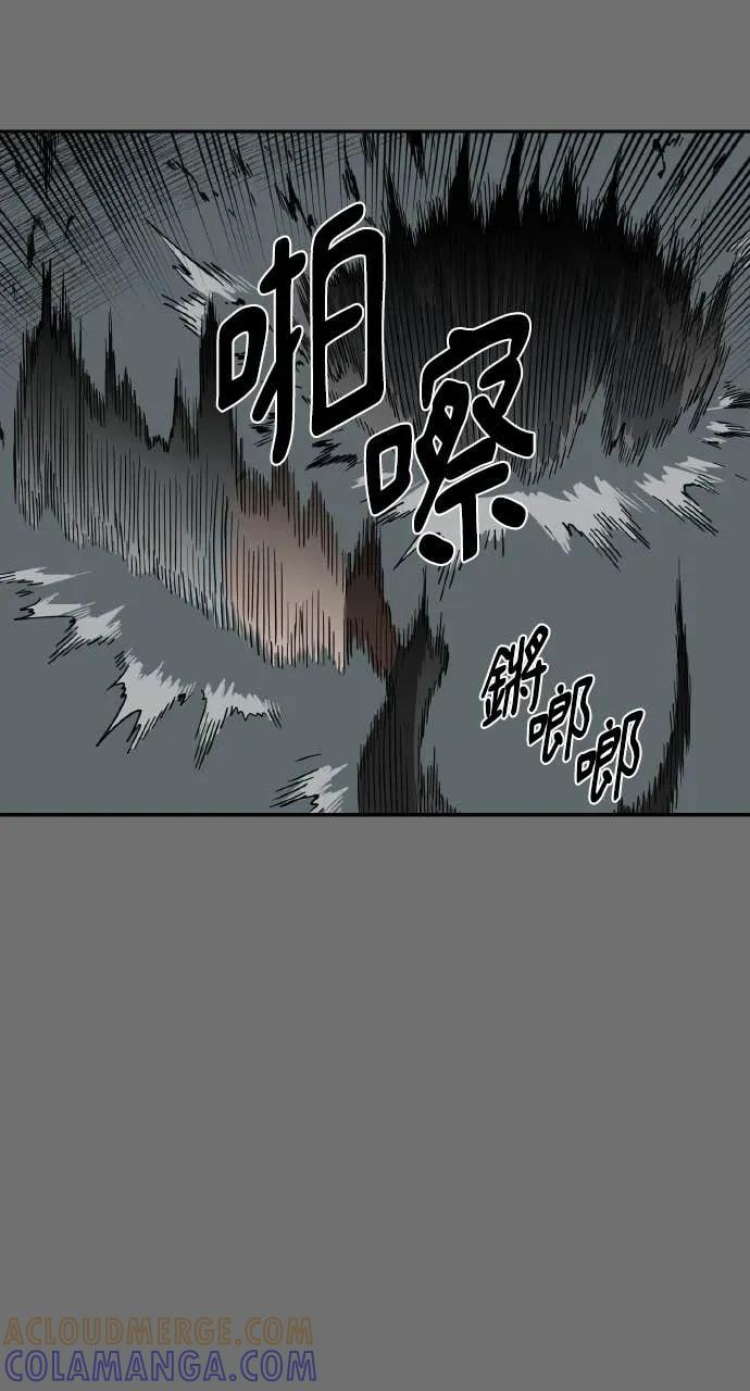 第49话 第10页