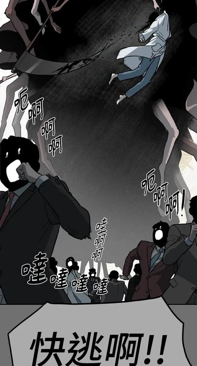 第49话 第15页