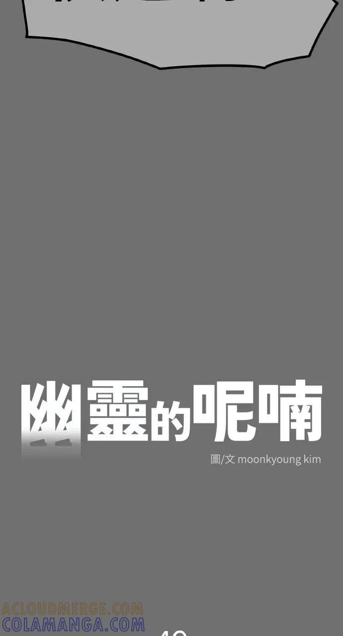 第49话 第16页