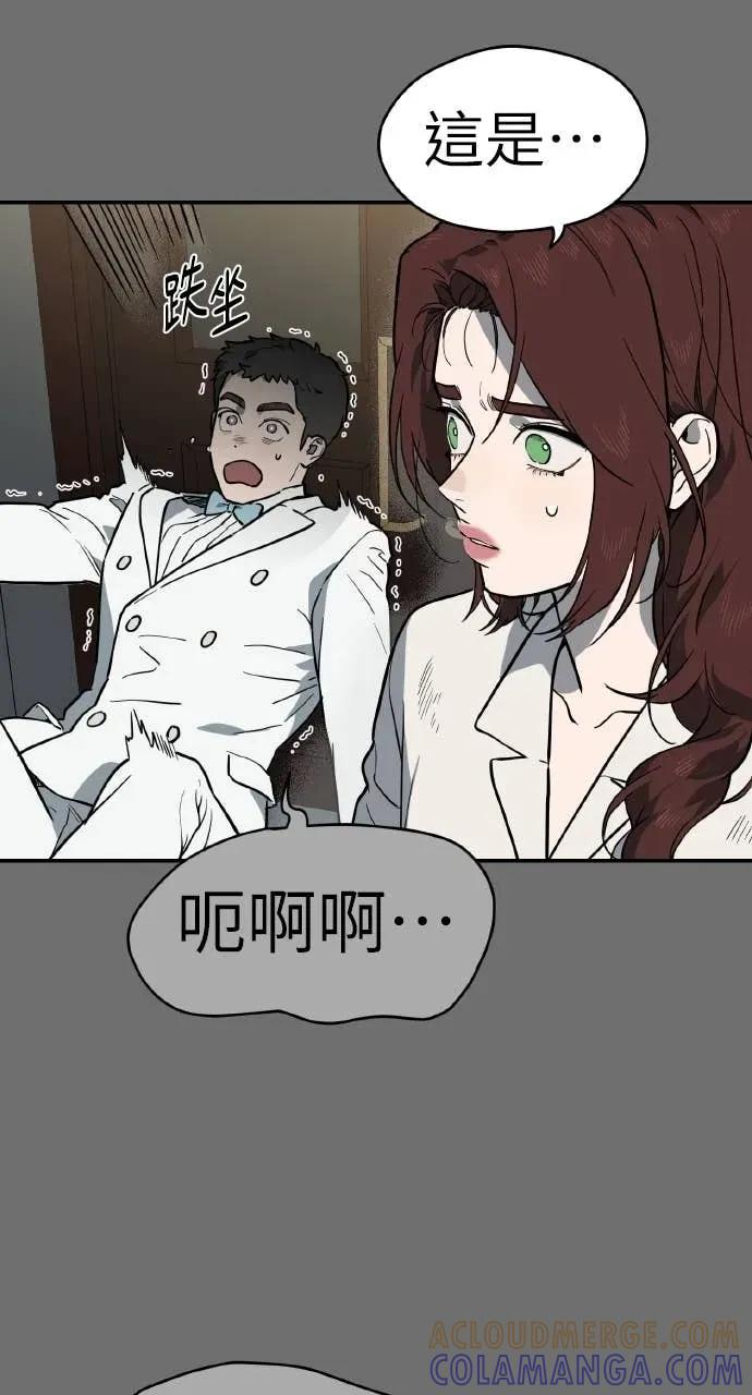 第49话 第19页