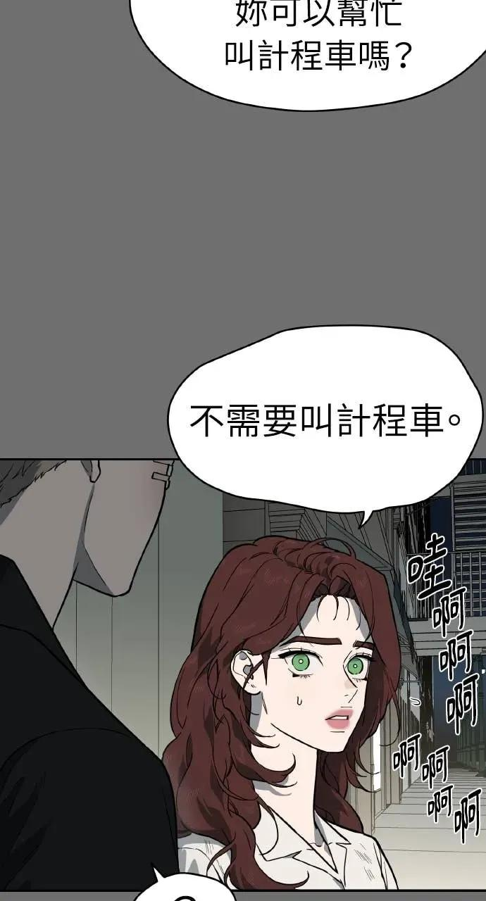 第49话 第21页