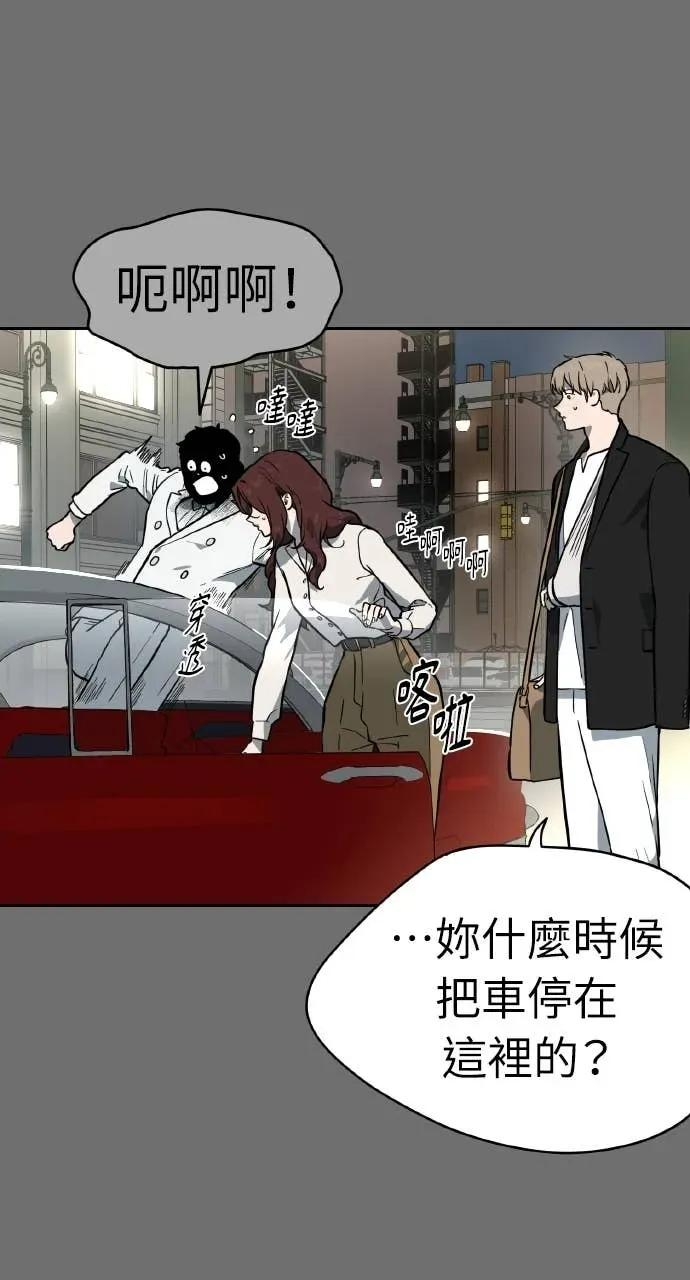 第49话 第23页