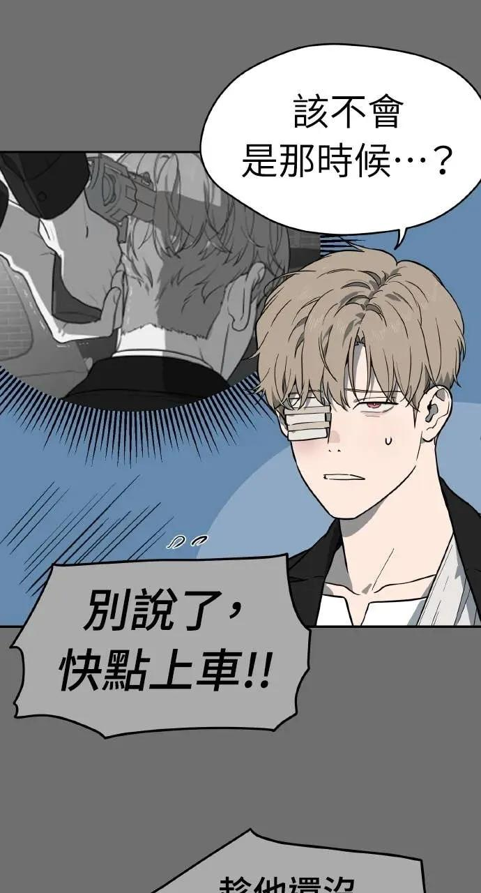 第49话 第24页