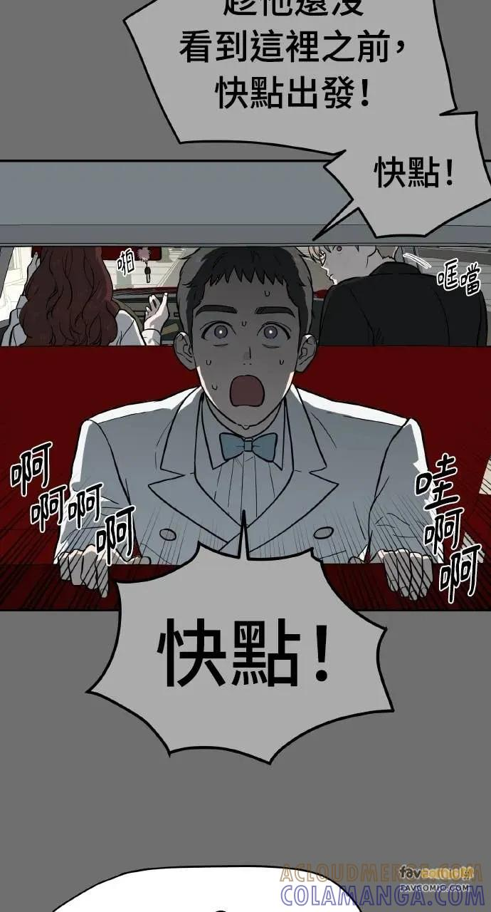 第49话 第25页
