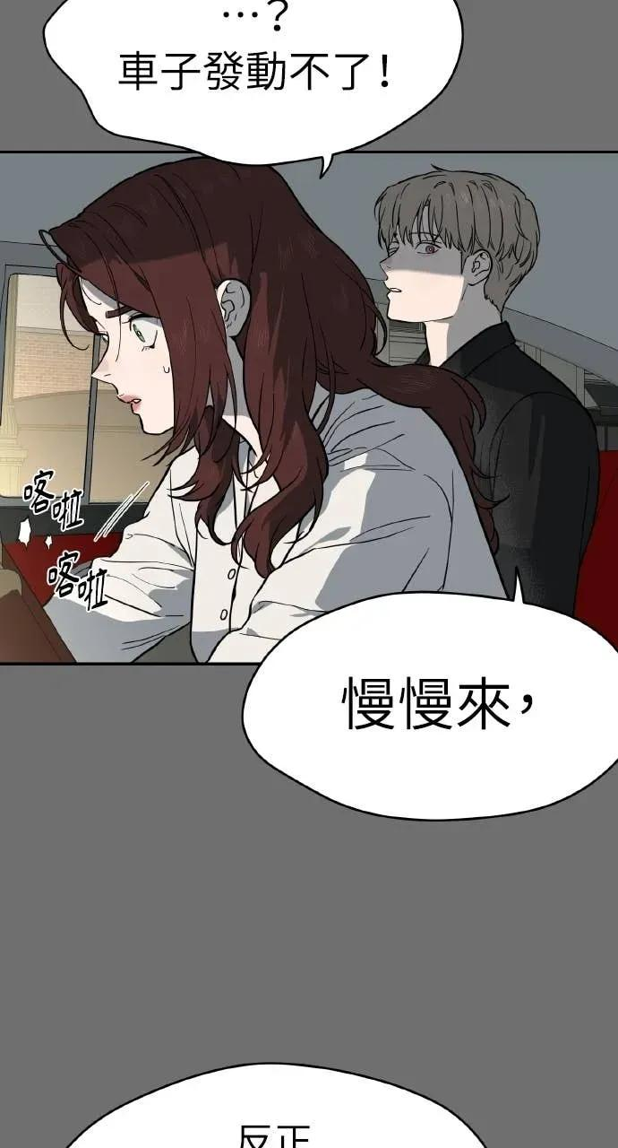 第49话 第26页