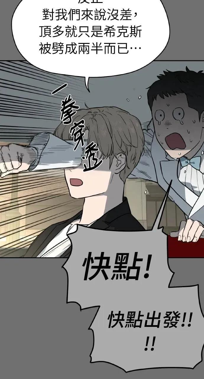 第49话 第27页