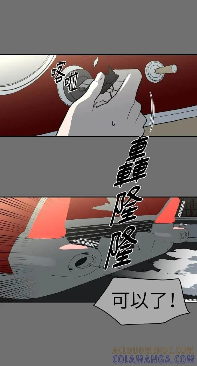 第49话 第28页