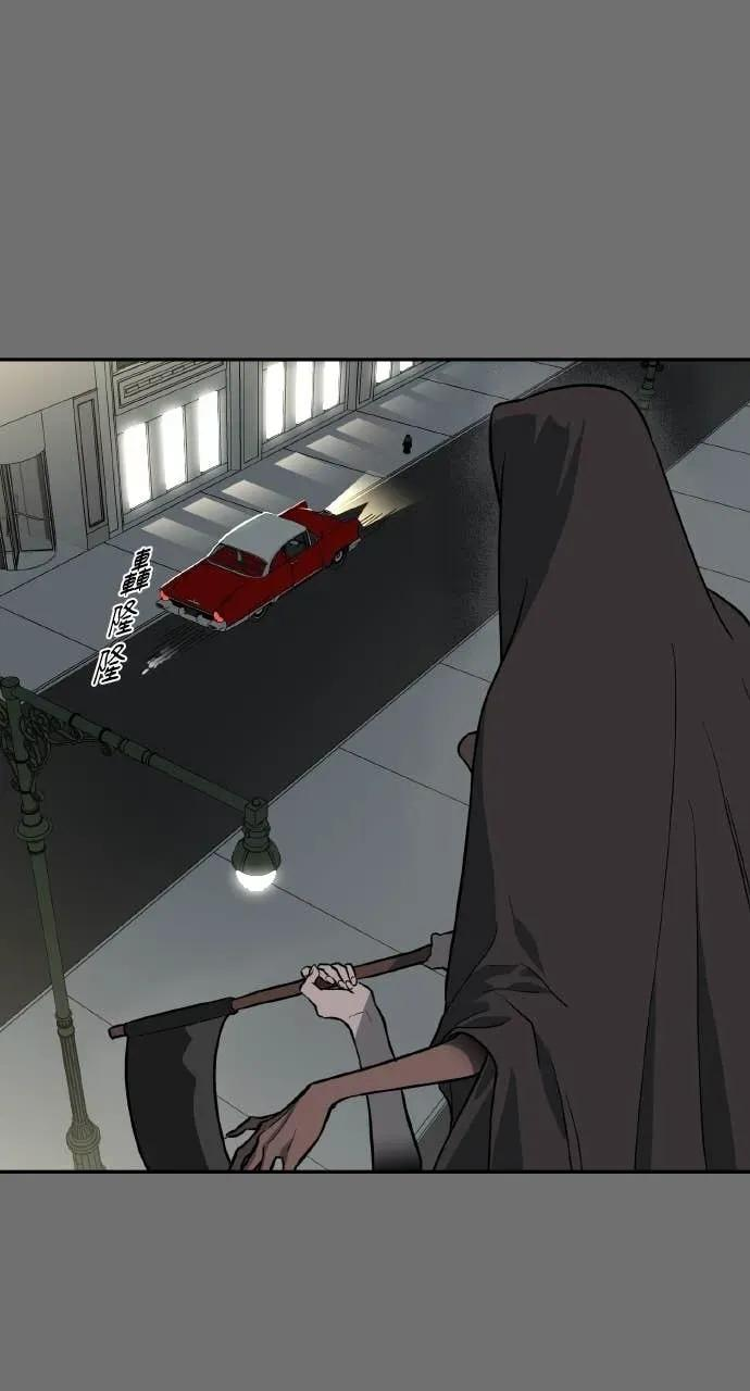 第49话 第29页