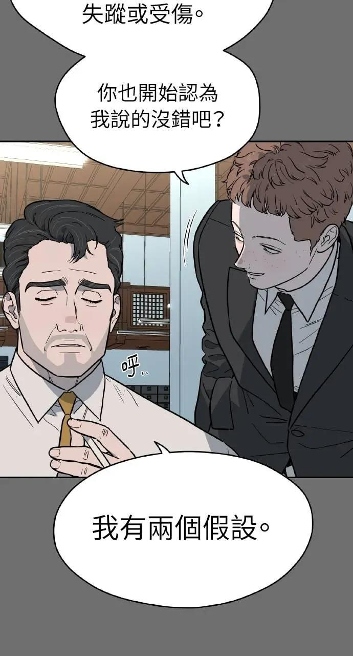 第49话 第36页