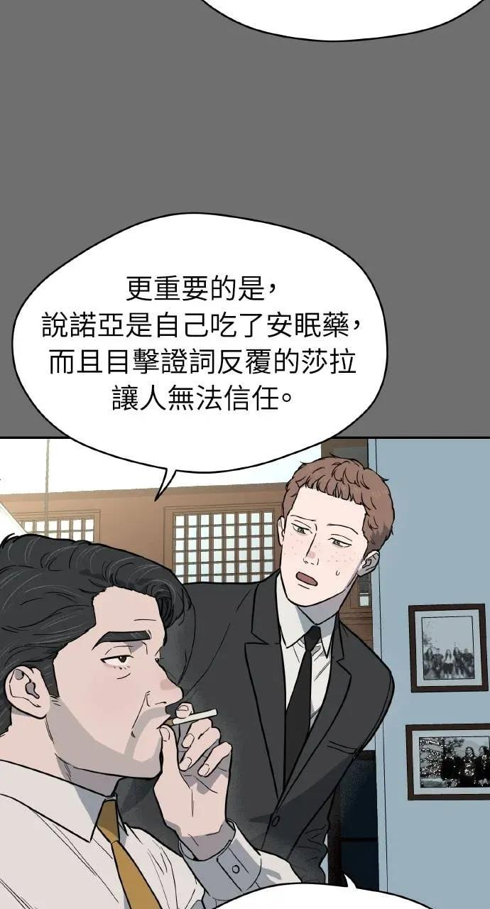 第49话 第39页