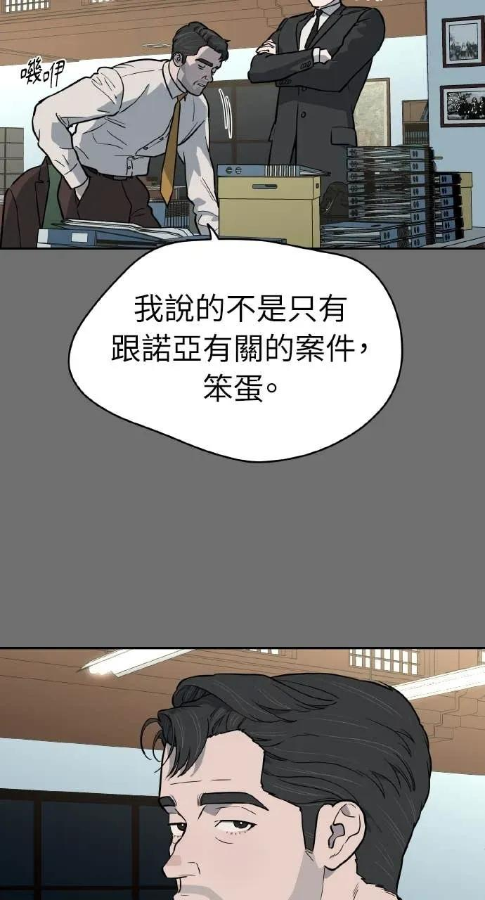第49话 第42页