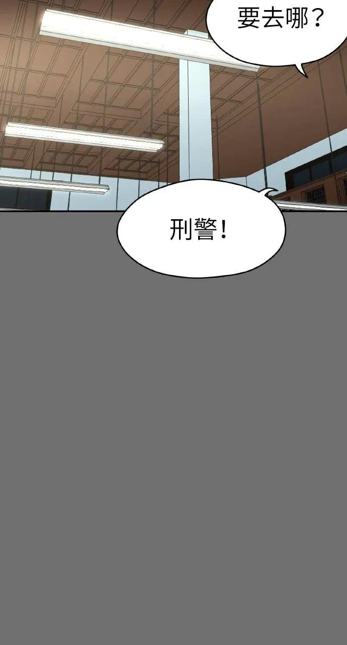 第49话 第45页