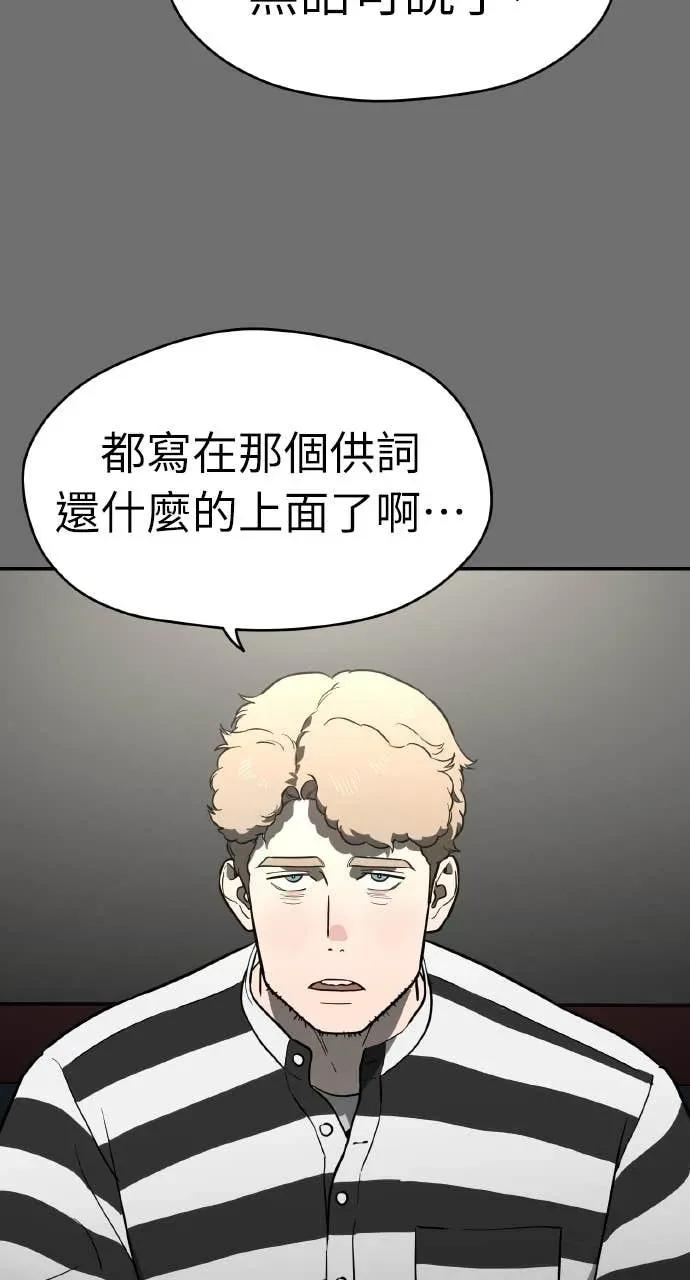 第49话 第47页