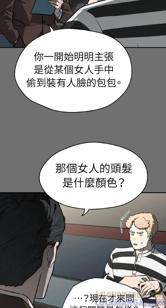 第49话 第49页