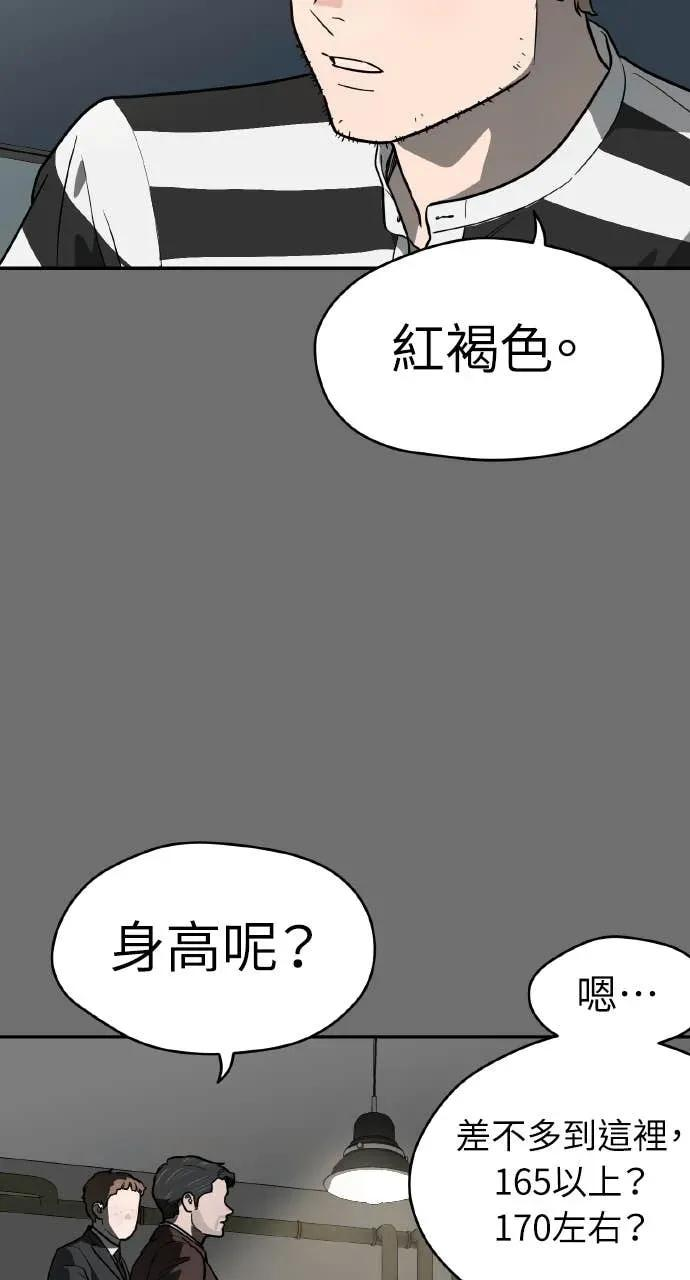 第49话 第51页
