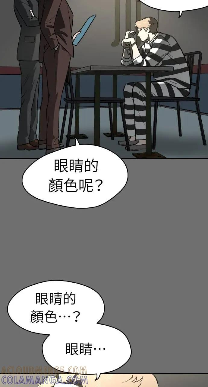 第49话 第52页