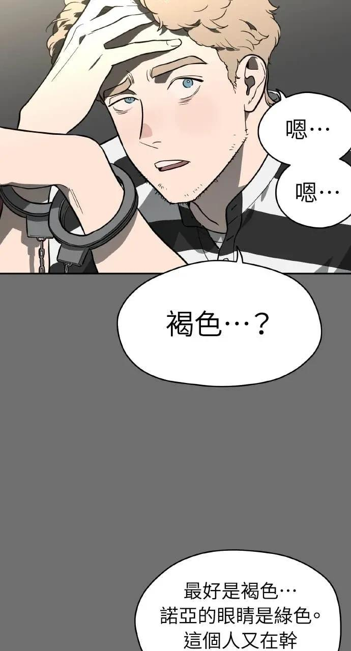 第49话 第53页