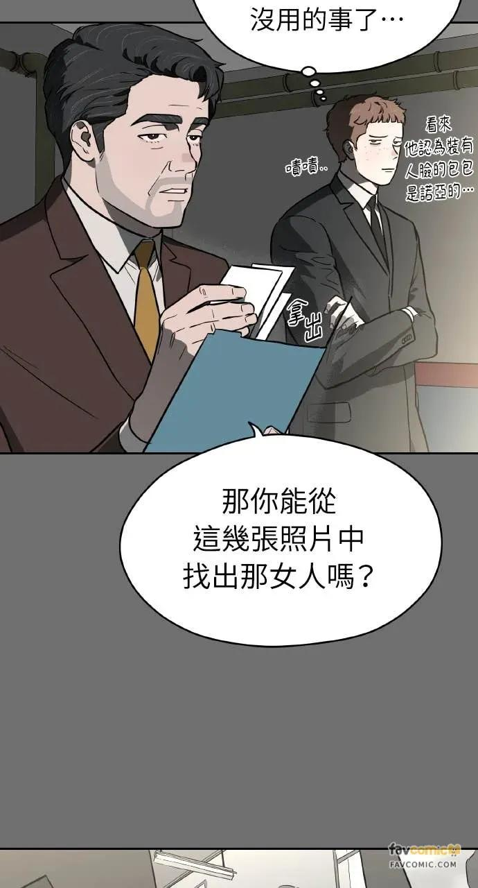 第49话 第54页