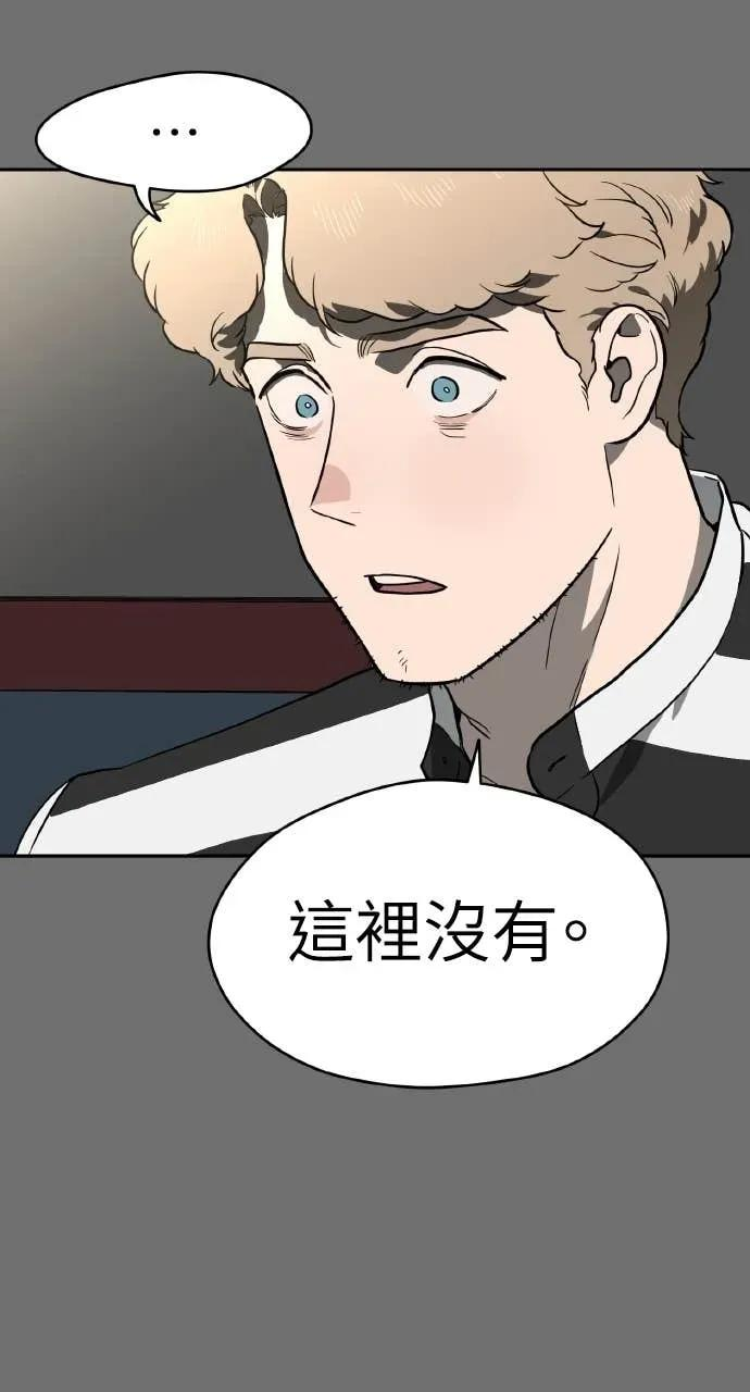 第49话 第56页