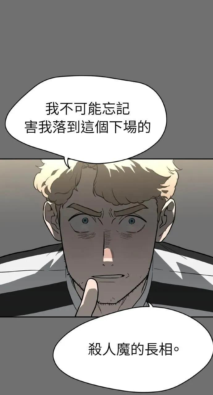 第49话 第59页