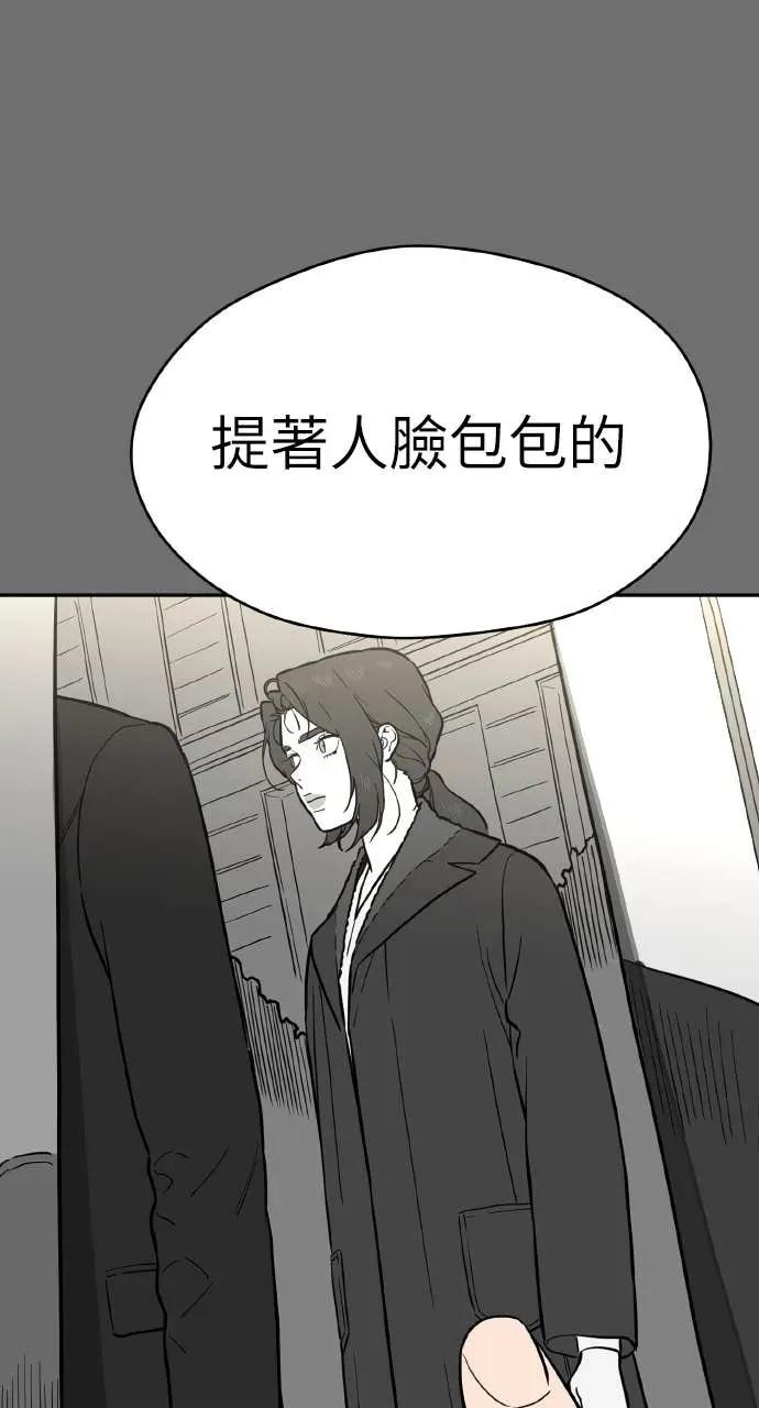 第49话 第60页