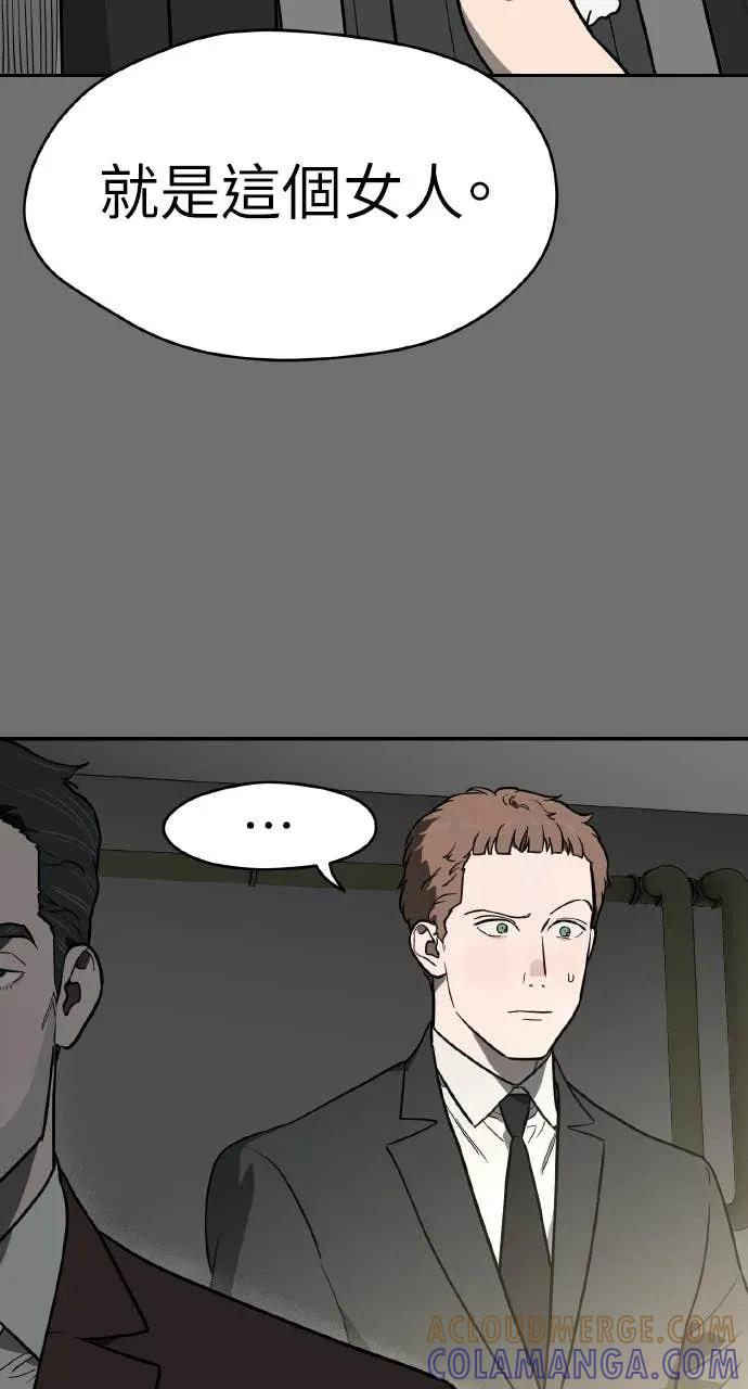 第49话 第61页