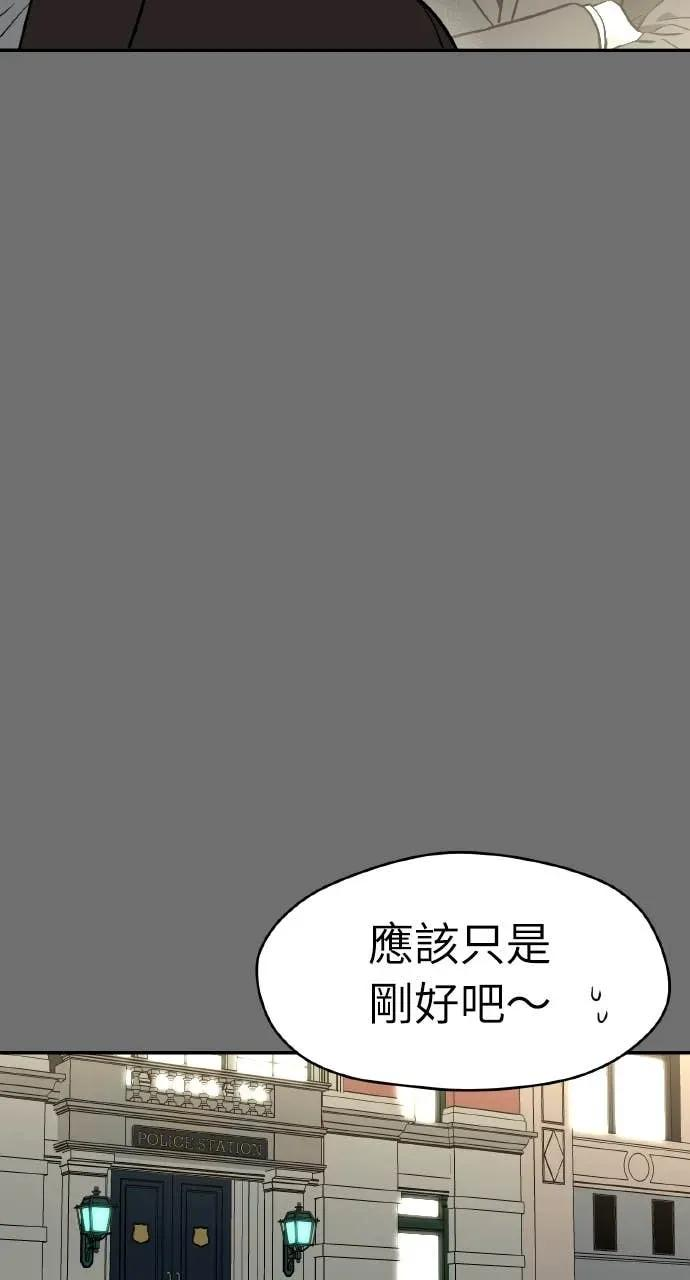 第49话 第62页